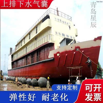 充氣船用橡膠氣囊 上排下水氣囊、重物搬運、助浮等