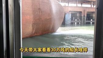 鏟車助推8200噸散貨船&ldquo;遠景發展&rdquo;氣囊上排下水吉水接水順利#氣囊下水#船舶下水#船用氣囊#散貨船下水#遠景發展