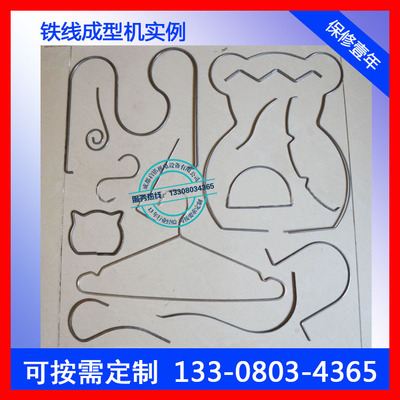 秦皇島全自動(dòng)鋼絲折彎?rùn)C(jī)